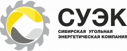 Сибирская угольная энергетическая компания (СУЭК)