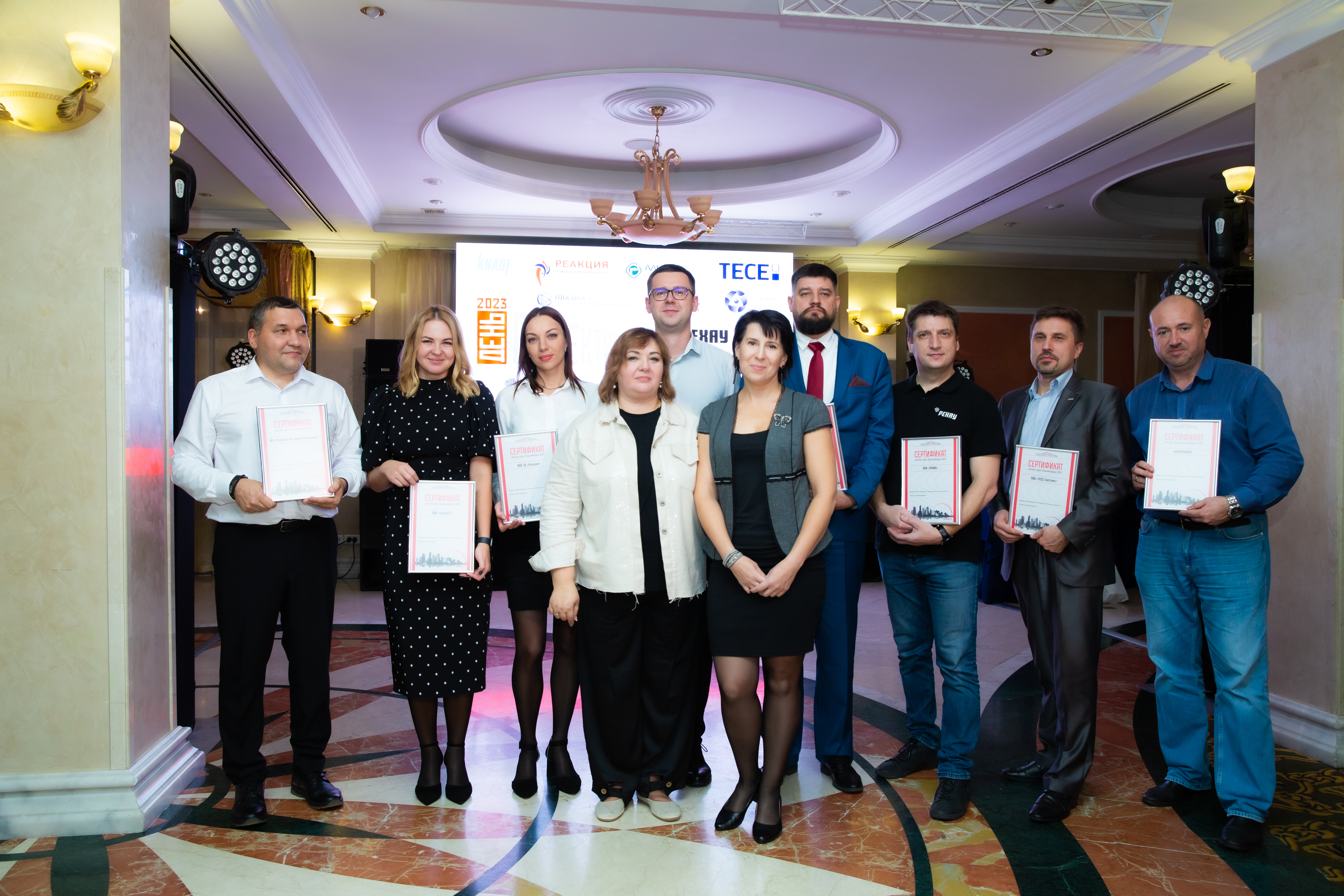 День Проектировщика 2023 в Ростове-на-Дону!