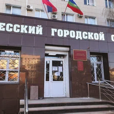 Хабезский районный суд Хабезский районный суд
